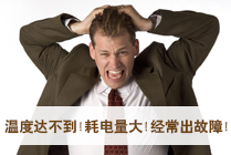 冷庫(kù)質(zhì)量好不好？