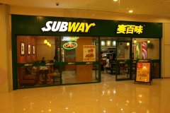 賽百味餐飲（合肥濱湖）店冷凍、保鮮冷庫(kù)設(shè)計(jì)安裝建造案例